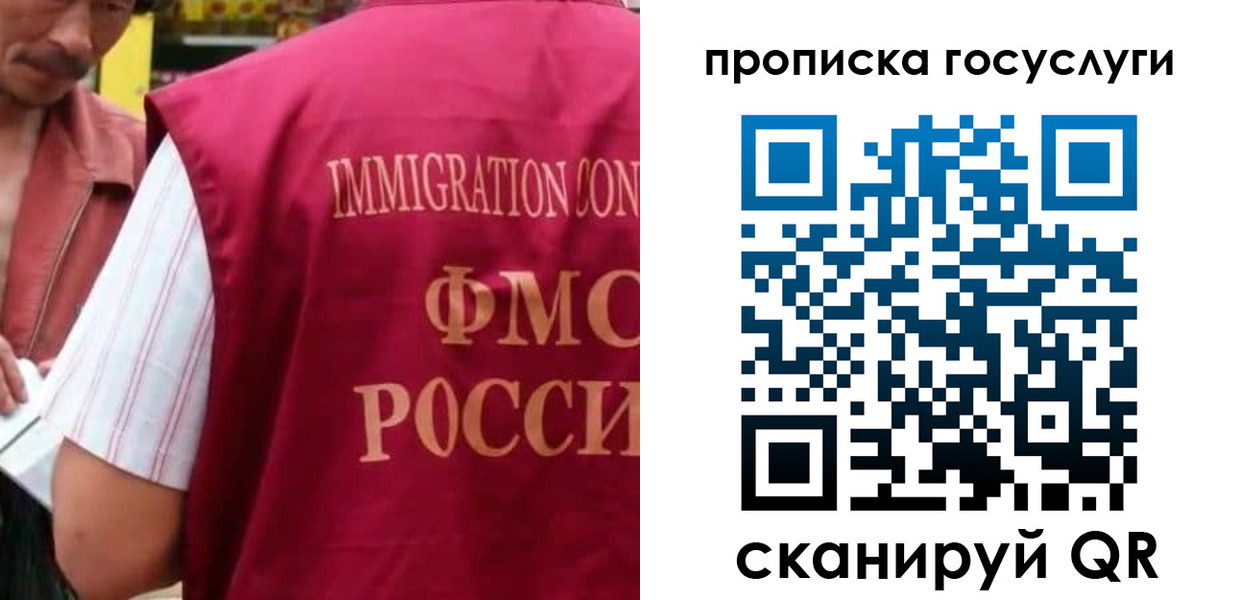 временная регистрация гарантия в Адыгее
