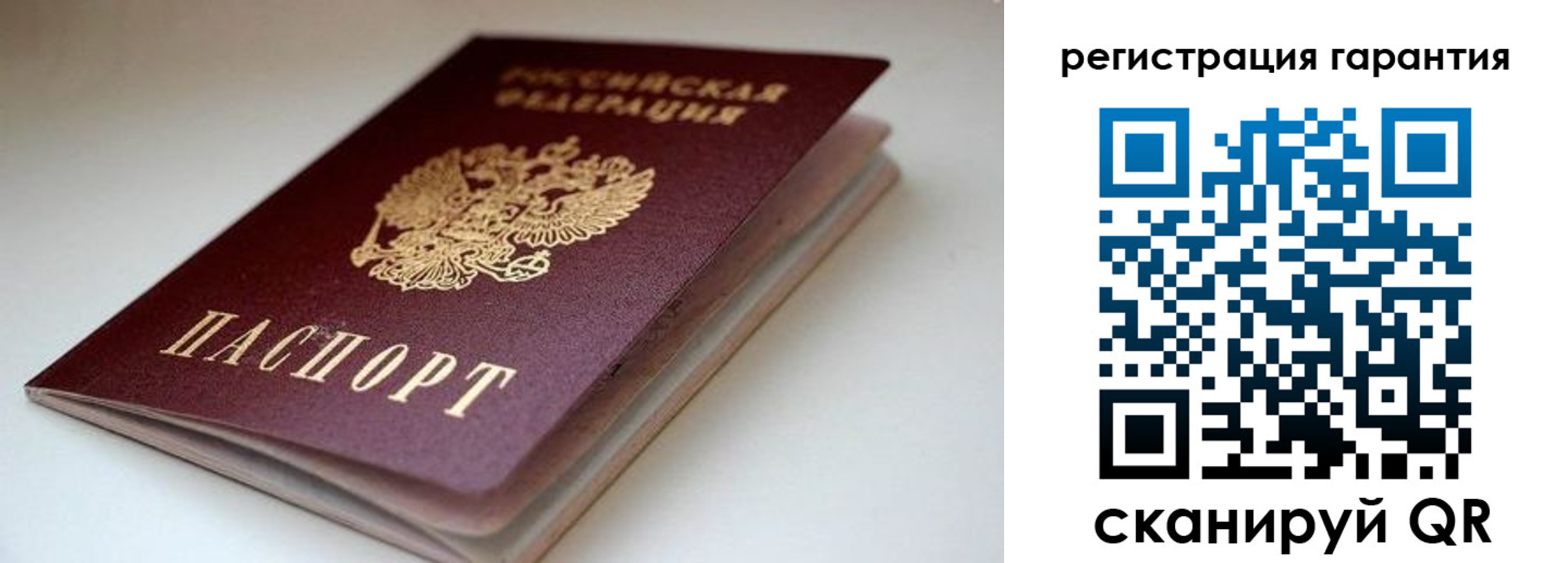 регистрация для школы в Адыгее