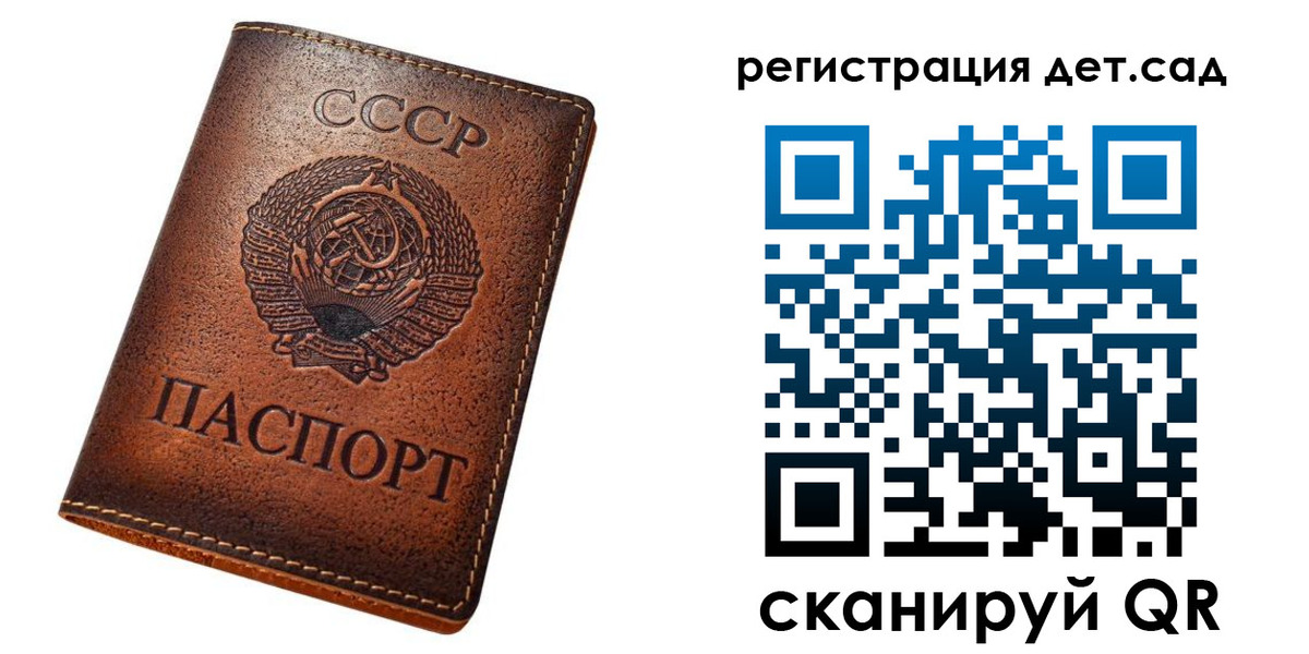 прописка гарантия в Адыгее