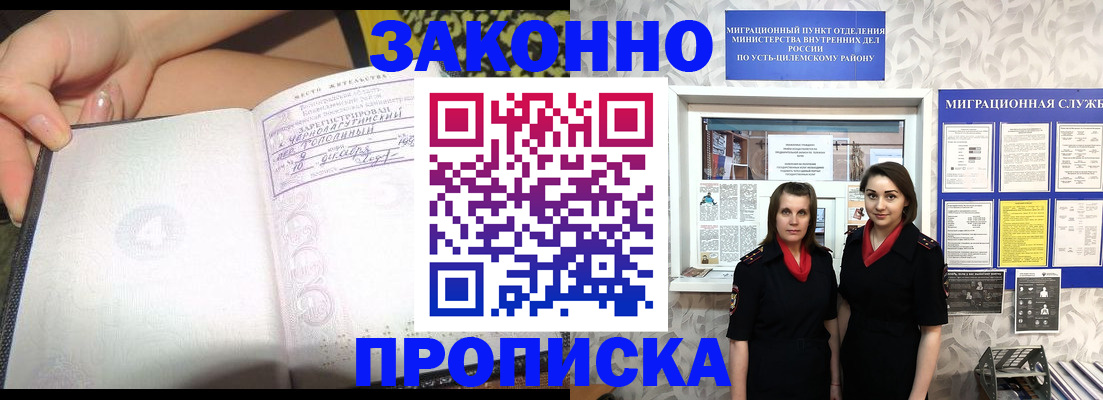 временная регистрация госуслуги в Адыгее